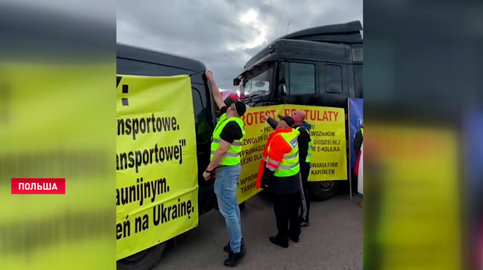 Польские перевозчики начали блокировку КПП на границе с Украиной Польские перевозчики начали блокировку КПП на границе с Украиной