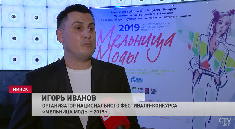 «Шанс проявить себя». В Минске проходит «Мельница моды – 2019»-4