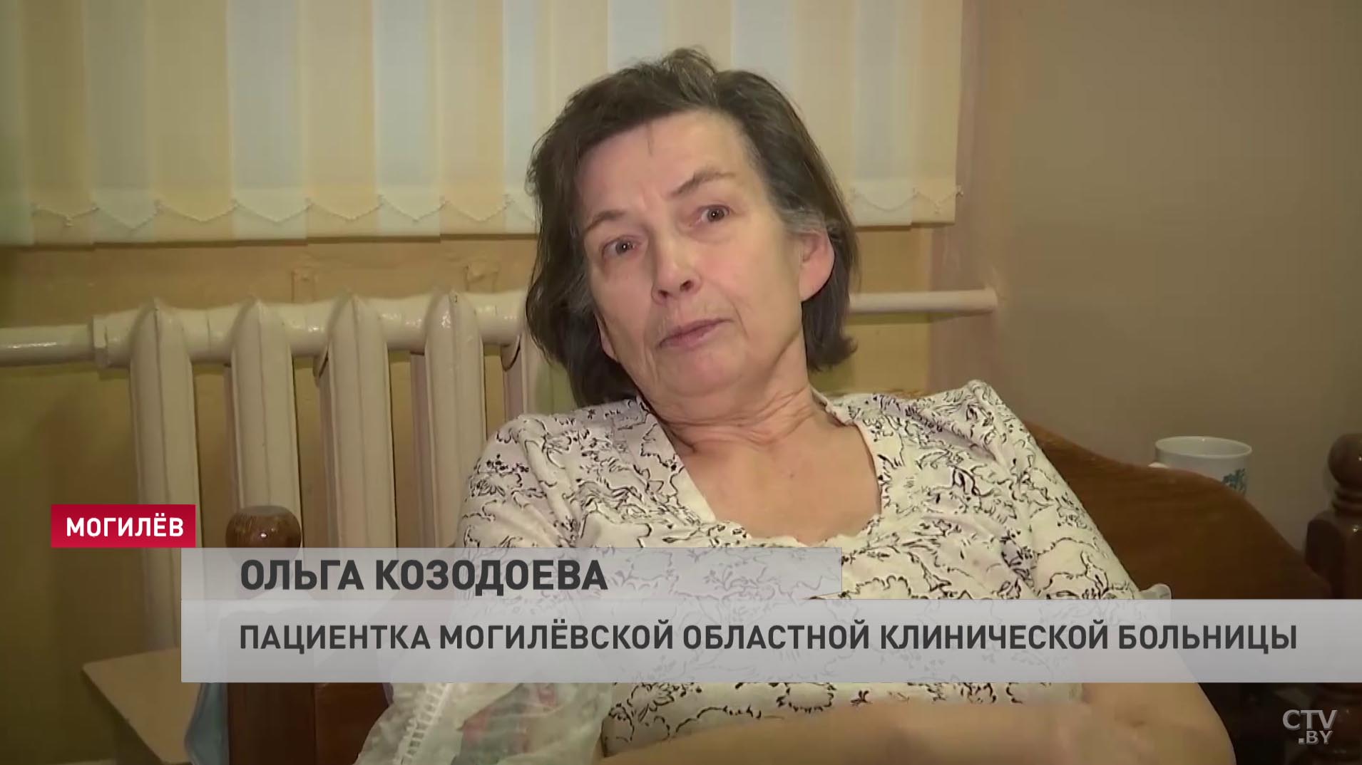 «Благодарен нашим медикам, им очень сложно». Что говорят пациенты Могилёвской областной больницы-7