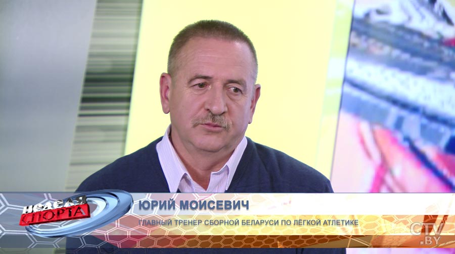 Как изменится состав олимпийской сборной и что такое DNA. Первое ТВ-интервью Юрия Моисевича в новой должности-4