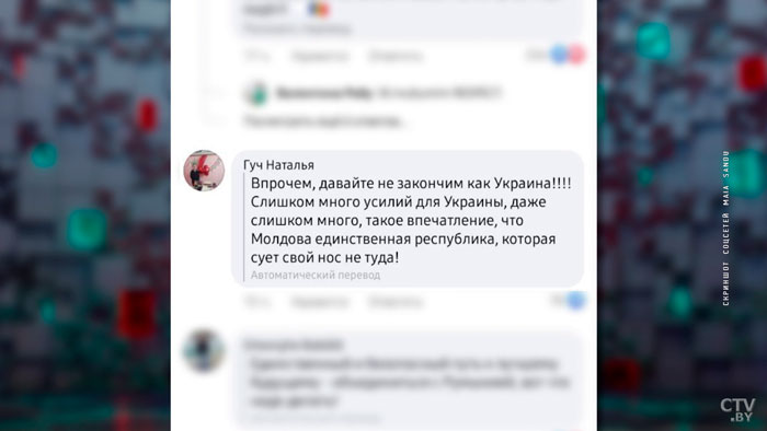 «Инфляция, люди доведены до ручки». Молдаване жалуются, что страна скатилась в 90-е-31