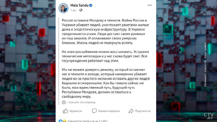 «Инфляция, люди доведены до ручки». Молдаване жалуются, что страна скатилась в 90-е-28