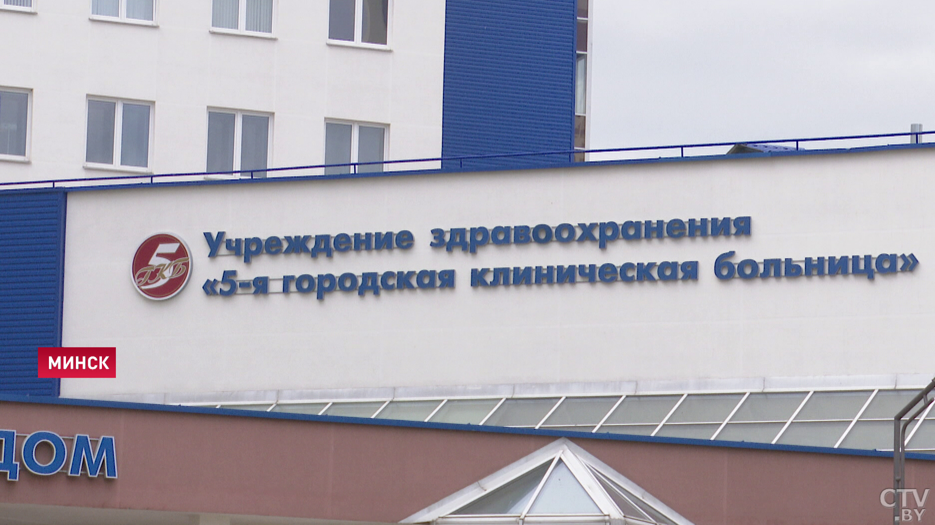 Митрополит Вениамин 15 февраля совершит молебен об исцелении больных. СТВ будет вести прямую трансляцию на YouTube -1