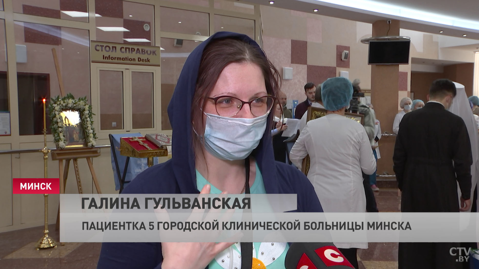 «Я вообще расплакалась». Впечатлениями после молебна поделилась пациентка 5-й больницы Минска-4