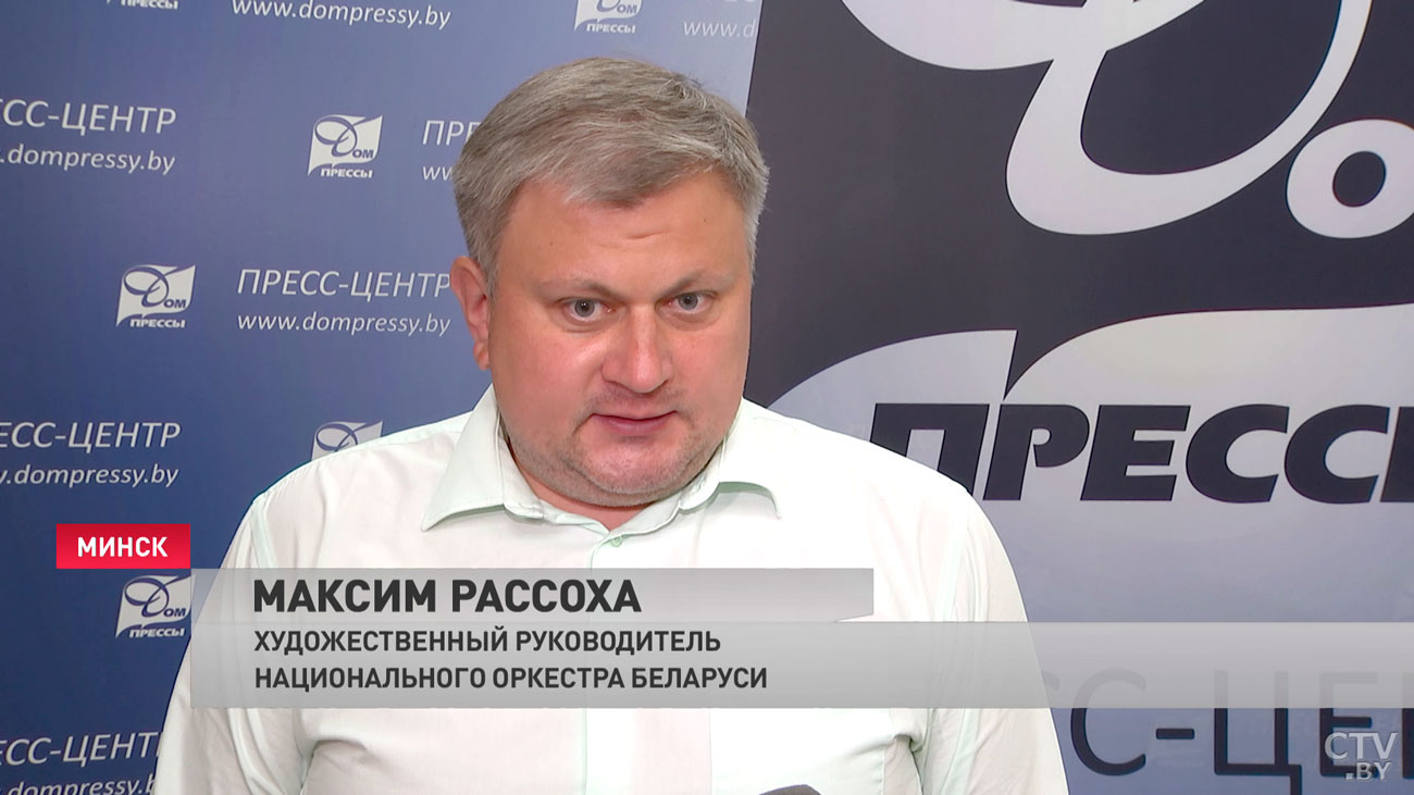 «Душа, живой звук, белорусская музыка, белорусское слово». Узнали, что подготовили организаторы «Молодечно-2022»-4