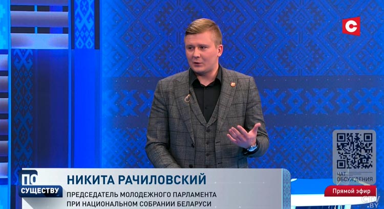 «Вводим их в исторический экскурс и расставляем все точки над i». Как воспитывают белорусскую молодёжь?-7