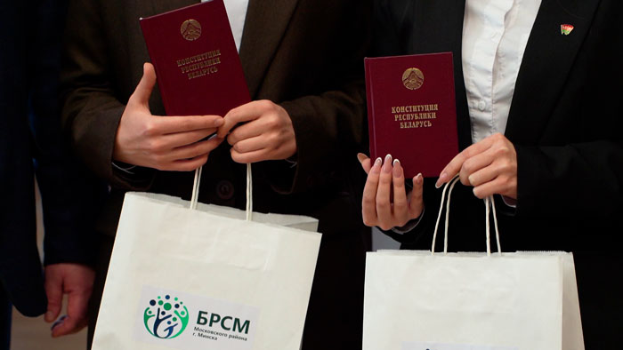 Минские студенты, впервые проголосовавшие на выборах, получили миниатюрные издания Конституции