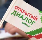 «Создают себе преференции для захвата рынков». Что говорят на Неделе молодёжи о санкциях в отношении Беларуси