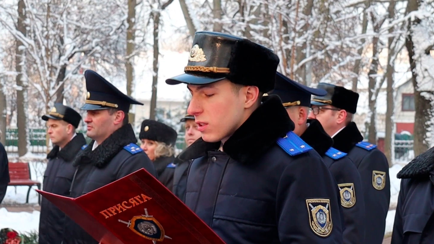 Молодые следователи Минска торжественно принесли присягу