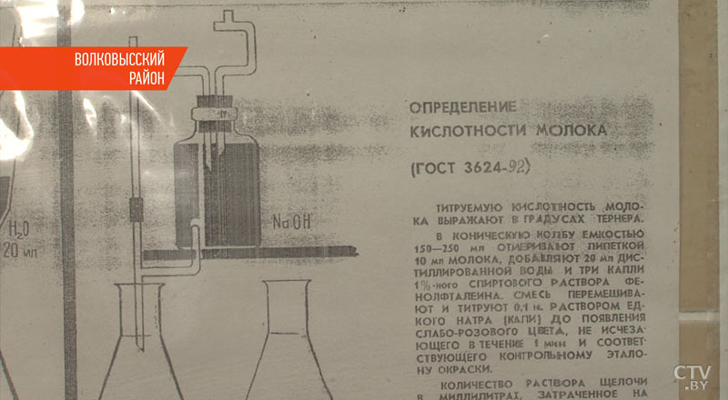 Леонид Заяц: Молочное скотоводство является локомотивом развития экономики-12
