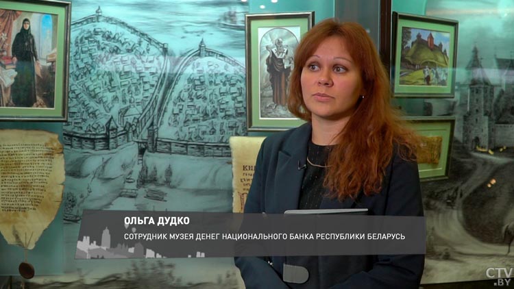 Почему Беларусь называют страной кладов? Ответят в Музее денег Национального банка Беларуси-4 Почему Беларусь называют страной кладов? Ответят в Музее денег Национального банка Беларуси-4
