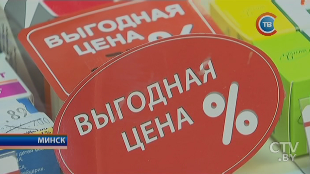 Федерация профсоюзов Беларуси проследила динамику цен на медицинские препараты -1