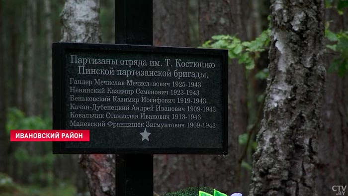 Пока в Польше сносят очередной памятник красноармейцам, в Беларуси установили монумент в честь польских партизан-10