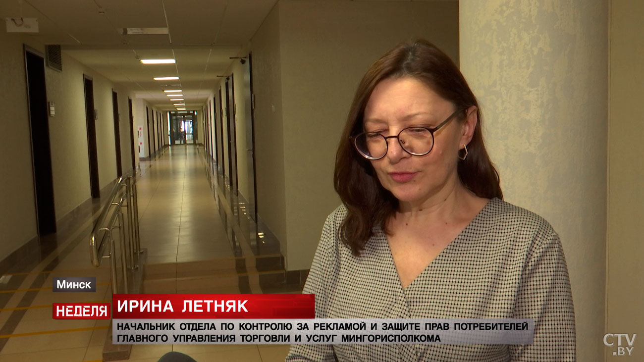 Отзывы несуществующих покупателей и капли от коронавируса. Кто и как наживается на здоровье белорусов?-25