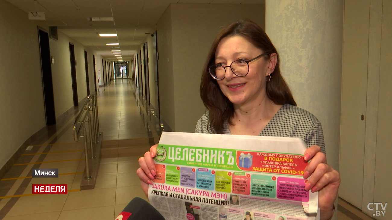Отзывы несуществующих покупателей и капли от коронавируса. Кто и как наживается на здоровье белорусов?-22