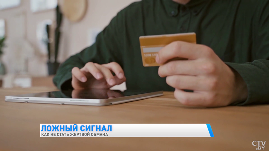 Ответьте на вопросы и выиграйте приз к празднику. Как действуют кибермошенники, чтобы заполучить ваши деньги?-10