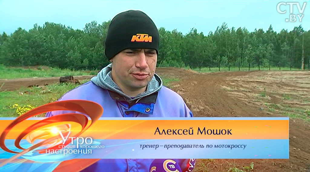 «Когда понадобилось чинить мотоцикл, стирать форму, пришлось маме сказать»: юные белорусы о любви к мотокроссу-1