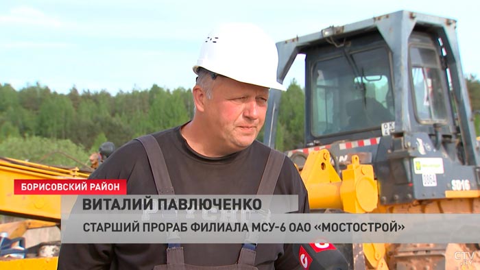 «Смонтировали основные балки». Как идёт восстановление обрушившегося недалеко от Борисова моста-4
