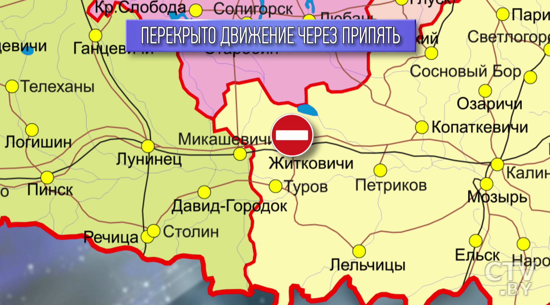 Утром проехали нормально, а потом узнали, что с мостом проблемы. Жители региона о ситуации в Житковичском районе-8