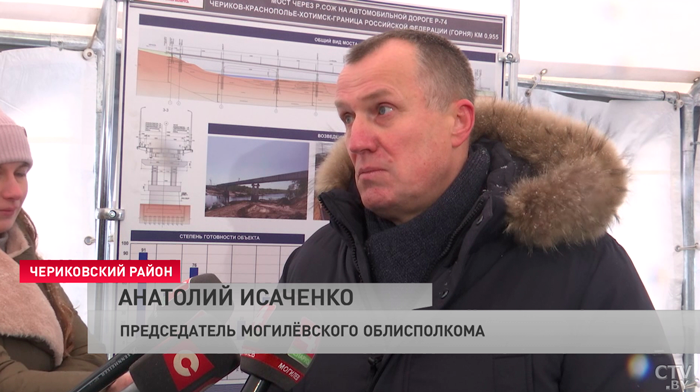 «Александру Лукашенко нашему особенное спасибо!» В Черикове открыли обновлённый мост – эмоции жителей-13