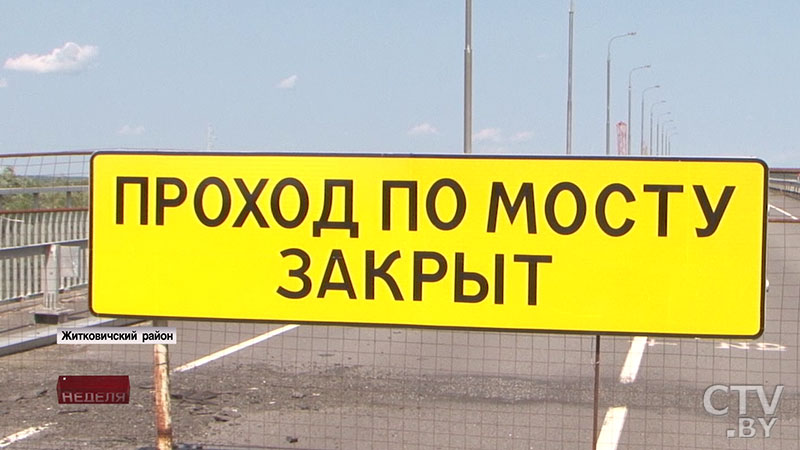 «Воссоздаётся по новой технологии». Рассказываем и показываем, на каком этапе строительство моста в Житковичах-34