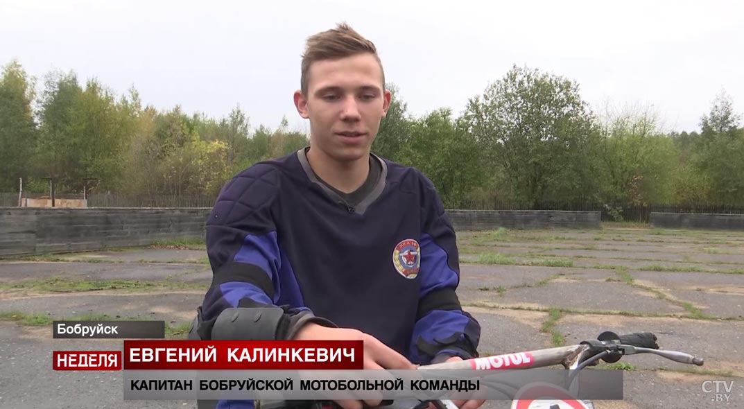 Адреналин, скорость и зрелища. Посмотрите, как в Бобруйске занимаются необычным видом спорта – мотоболом-13