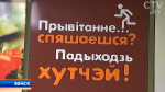 Тыдзень роднай мовы: навошта беларусы і замежнікі размаўляюць па-беларуску