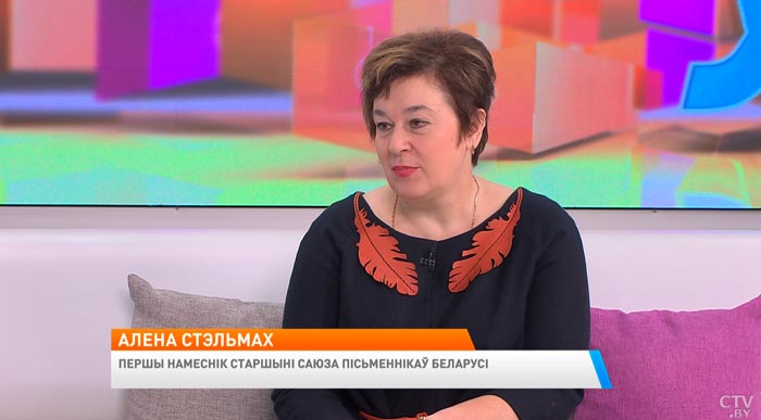 У чым будучыня нашай мовы? Спыталі ў першага намесніка старшыні Саюза пісьменнікаў Беларусі-1 У чым будучыня нашай мовы? Спыталі ў першага намесніка старшыні Саюза пісьменнікаў Беларусі-1