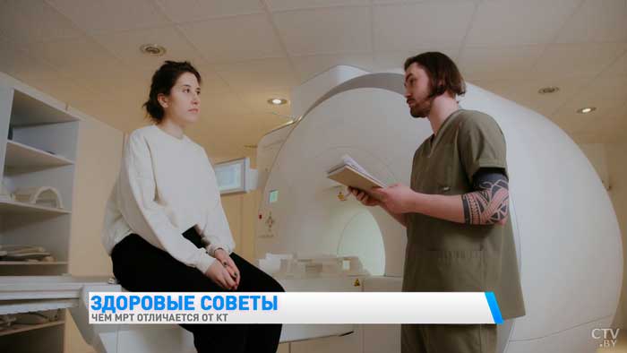 Беременным и кормящим метод КТ противопоказан. Врач о достоинствах и недостатках МРТ и КТ-4 Беременным и кормящим метод КТ противопоказан. Врач о достоинствах и недостатках МРТ и КТ-4