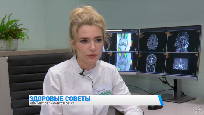 Беременным и кормящим метод КТ противопоказан. Врач о достоинствах и недостатках МРТ и КТ-7