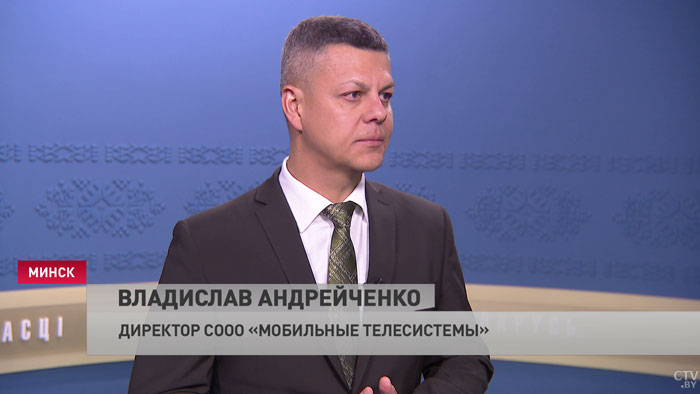 «Что касается рынка, то это новые продукты». Директор МТС поделился планами компании-4