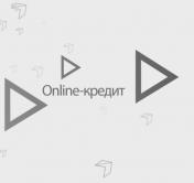 МТС и БелВЭБ представили услугу «Online-кредит». Рассказываем подробности