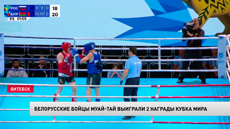 Белорус вышел в финал Кубка мира по муай-тай в Турции-1