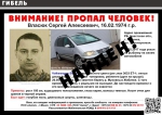 На дне реки Мухавец найден автомобиль с телом мужчины, который пропал 12 дней назад 