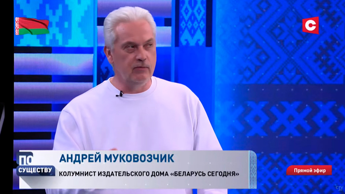 Муковозчик: это мировая информационная война, если ты не стал учиться на чужих ошибках, ты вынужден учиться на своих-4