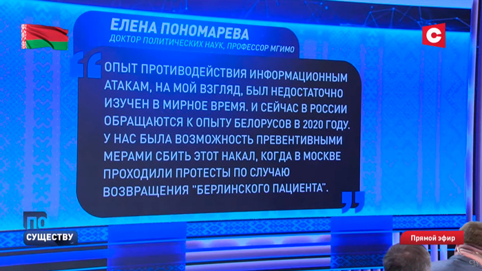 Муковозчик: это мировая информационная война, если ты не стал учиться на чужих ошибках, ты вынужден учиться на своих-1