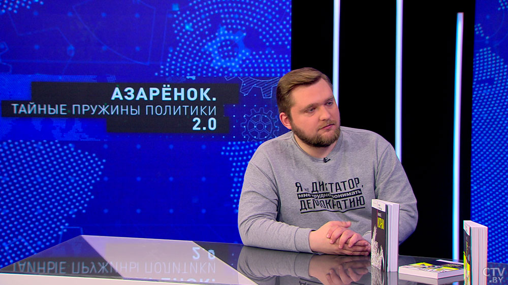 О двухтомнике «Корни» и «Корнееды», бандеровщине и смысле фразы «Вы невероятные». Большое интервью Муковозчика Азарёнку-19 О двухтомнике «Корни» и «Корнееды», бандеровщине и смысле фразы «Вы невероятные». Большое интервью Муковозчика Азарёнку-19