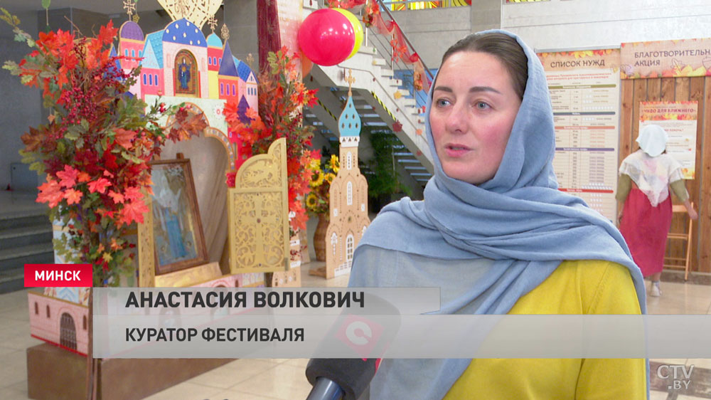 Мультсюрприз для детей, спектакли, общение со священниками. Как в Минске проходит фестиваль «Радость»-29