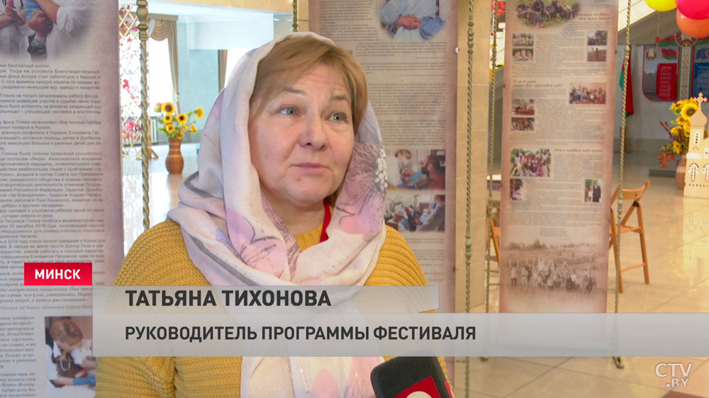 Мультсюрприз для детей, спектакли, общение со священниками. Как в Минске проходит фестиваль «Радость»-10