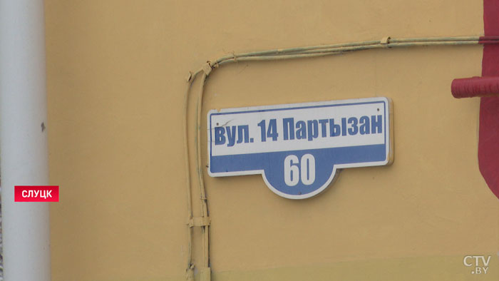 «Город славен своей историей». Новый мурал появился в Слуцке-7 «Город славен своей историей». Новый мурал появился в Слуцке-7