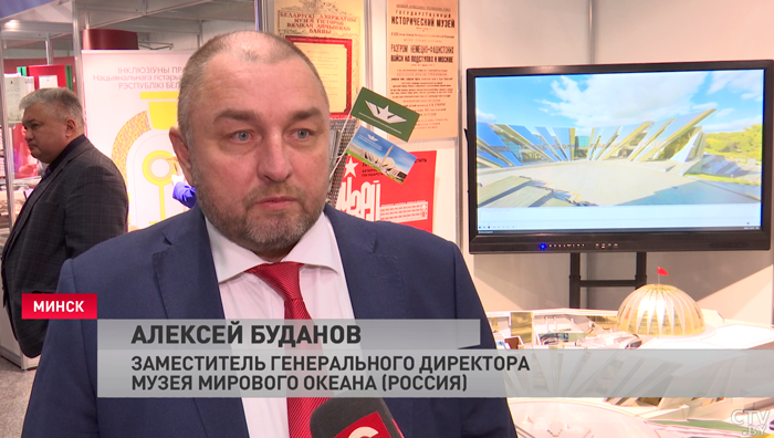 Более 80 экспозиций, квесты и интеллект-баттлы. Почему стоит побывать на форуме «Музеи Беларуси» в Минске?-1