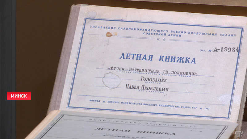 Экспозиция «Освобождение Европы» открылась в Минске-4