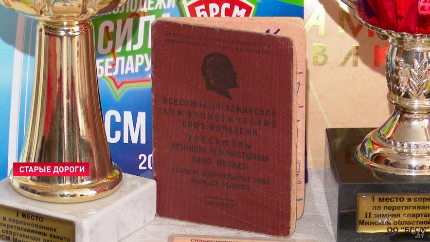 От советского комсомола до современного актива. В Старых Дорогах хотят открыть музей молодёжного движения-7