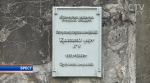 Узнать о системе фортов XIX века: выставка открылась в музее «5 форт» в Брестской крепости 