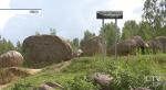 Это нужно видеть: Музей валунов в Уручье реконструируют
