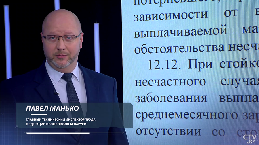 Её муж умер на стройке, а выплатили вдове в 10 раз меньше нормы. Профсоюзы вмешались-13