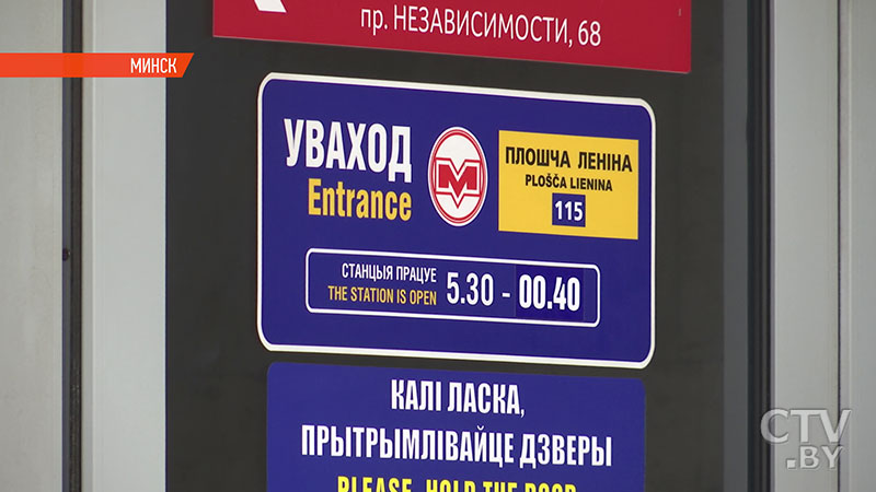 Мужчина остался жив, лобовое стекло поезда разбито. Что известно об инциденте в минском метро-6