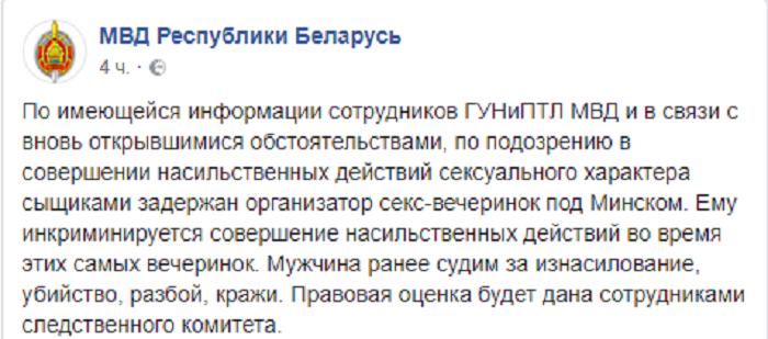 Более 650 тысяч человек в Беларуси приняли участие в праздновании Дня Победа, происшествий не зафиксировано-1