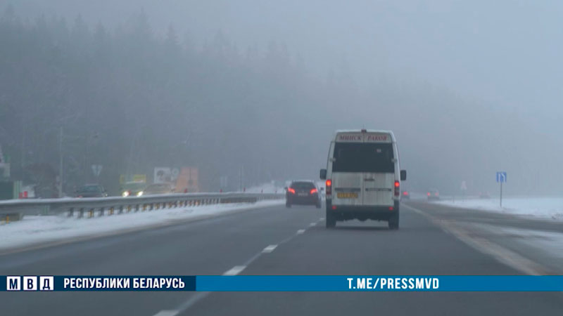 На дорогах будет скользко. ГАИ рекомендует отказаться от резких манёвров