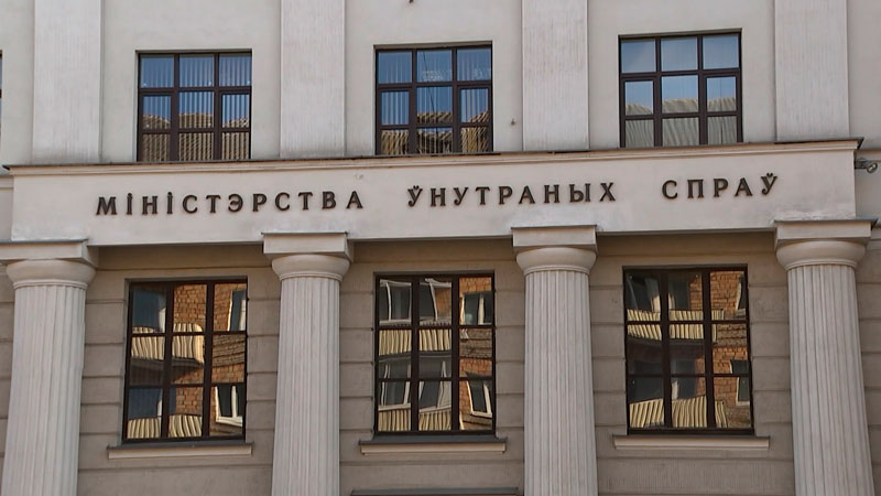 Лукашенко утвердил эмблему и флаг МВД